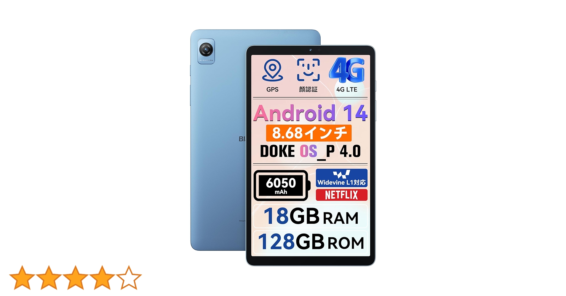 Blackview tab60タブレット　Wi-Fiモデル+SIM 4G LTE Amazon.co.jp: Blackview Tab60 8.68インチ Android14タブレット